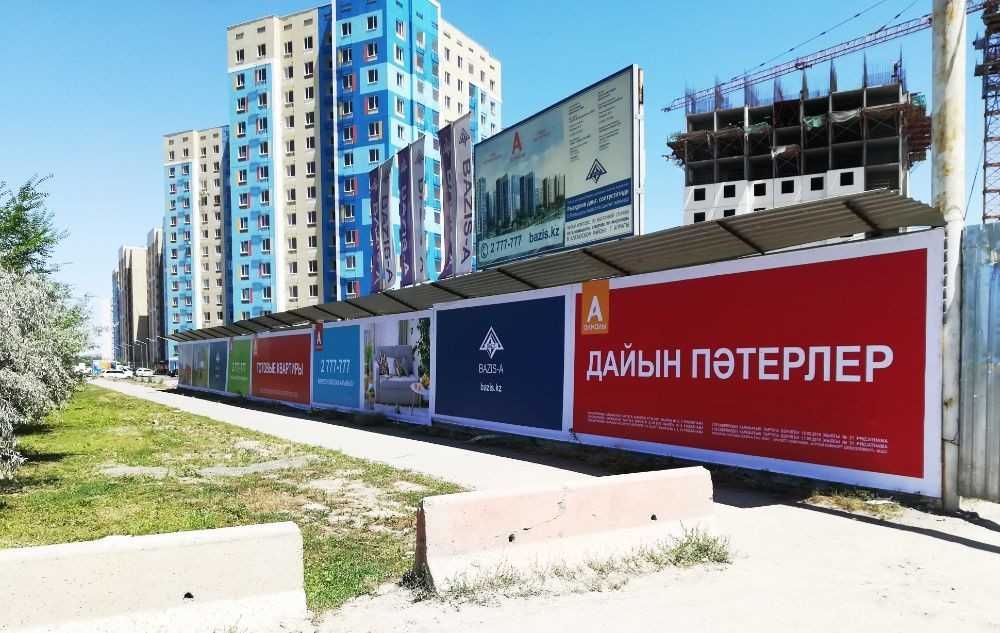 Печать на баннера на заборы 24/7 — срочно от 850₸/м²
