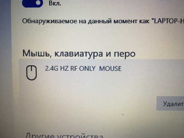 Приемник USB asme adapter resiver