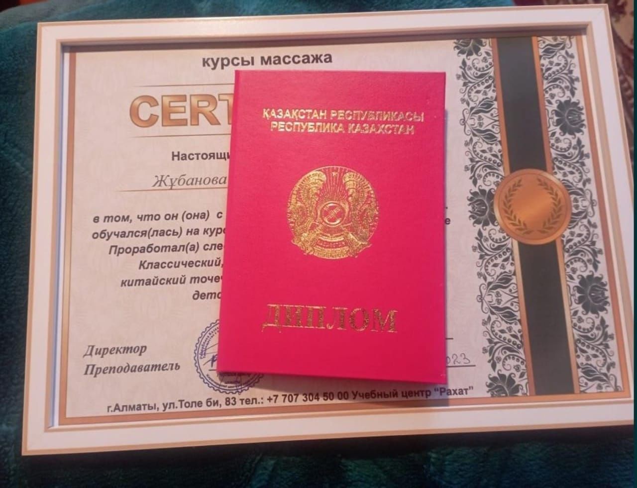 У себя и на выезд массаж