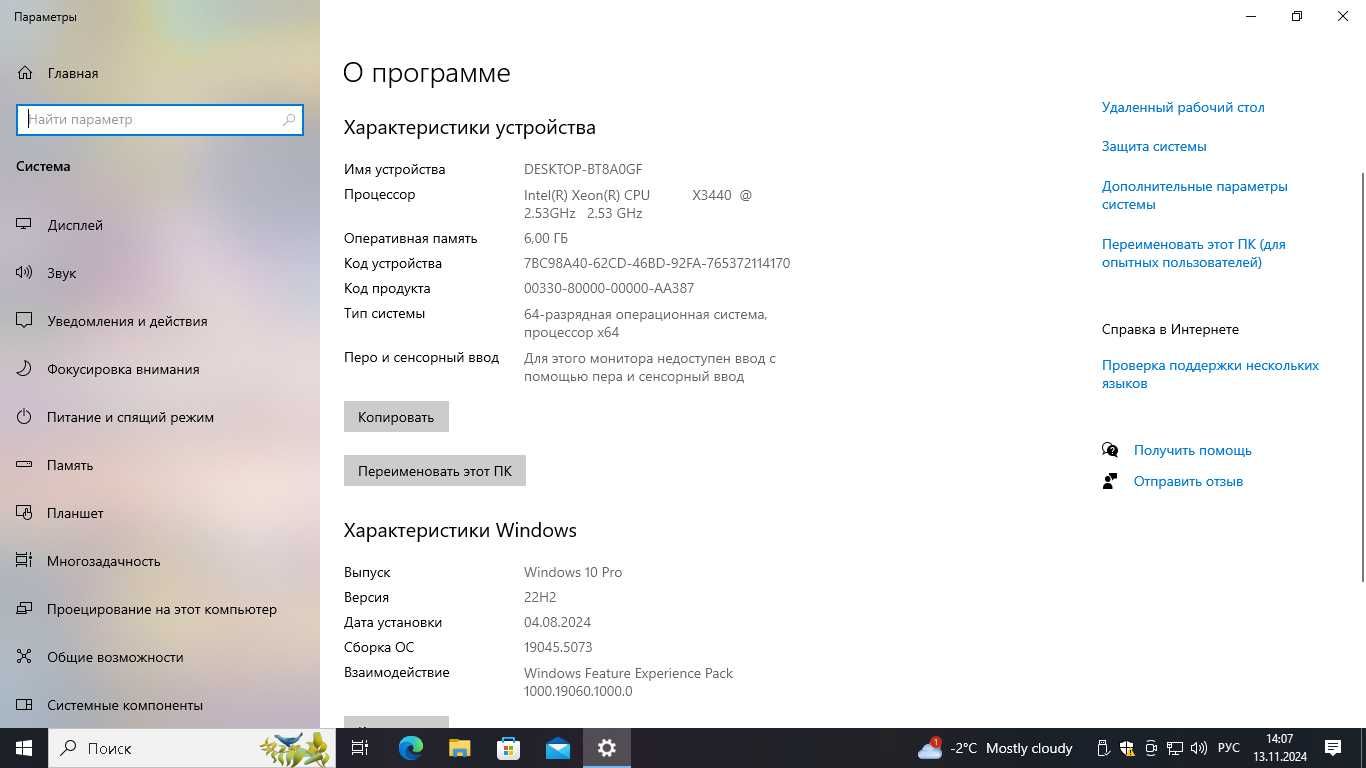 Продам игровой компьютер в комплекте в хорошем состоянии.