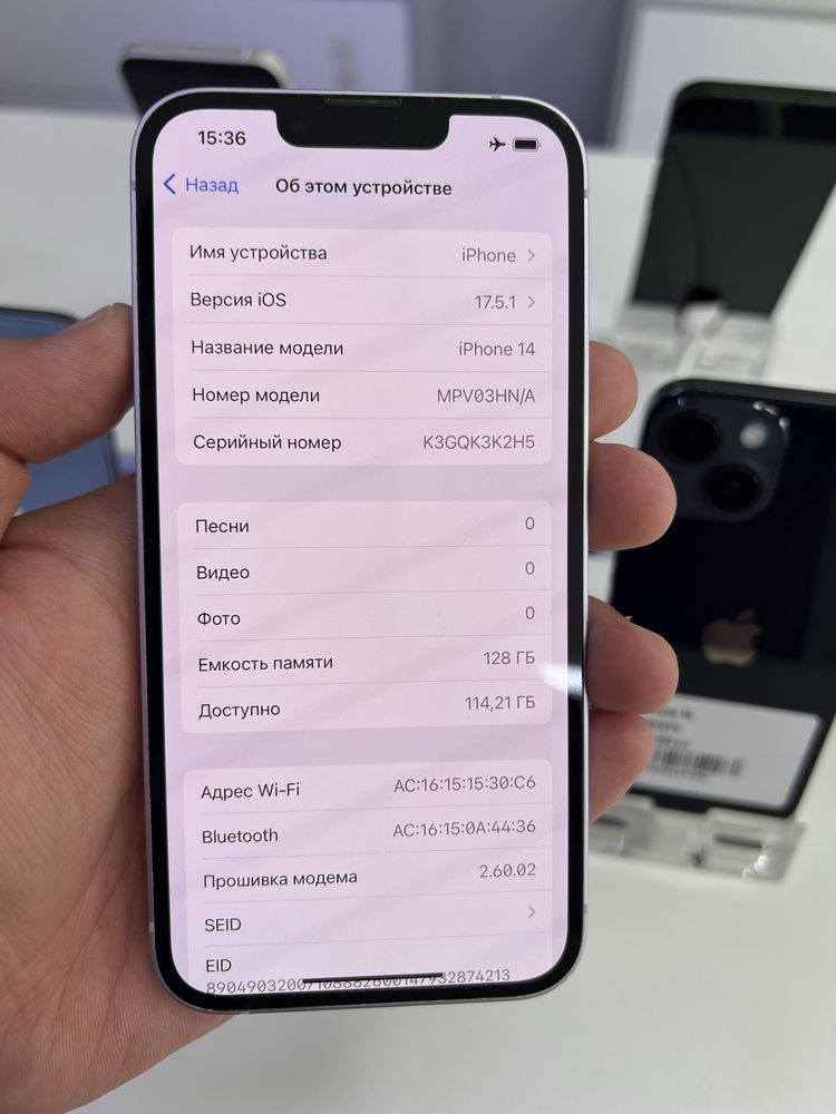 Iphone 14 128gb 81%