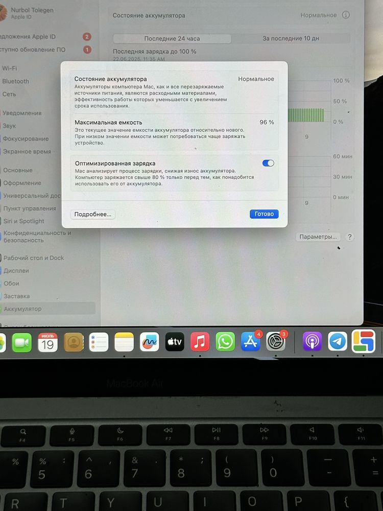 MacBook Air  (Apple M1)
