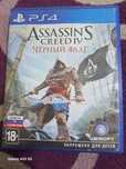 Игра на Ps4 хорошая игра
