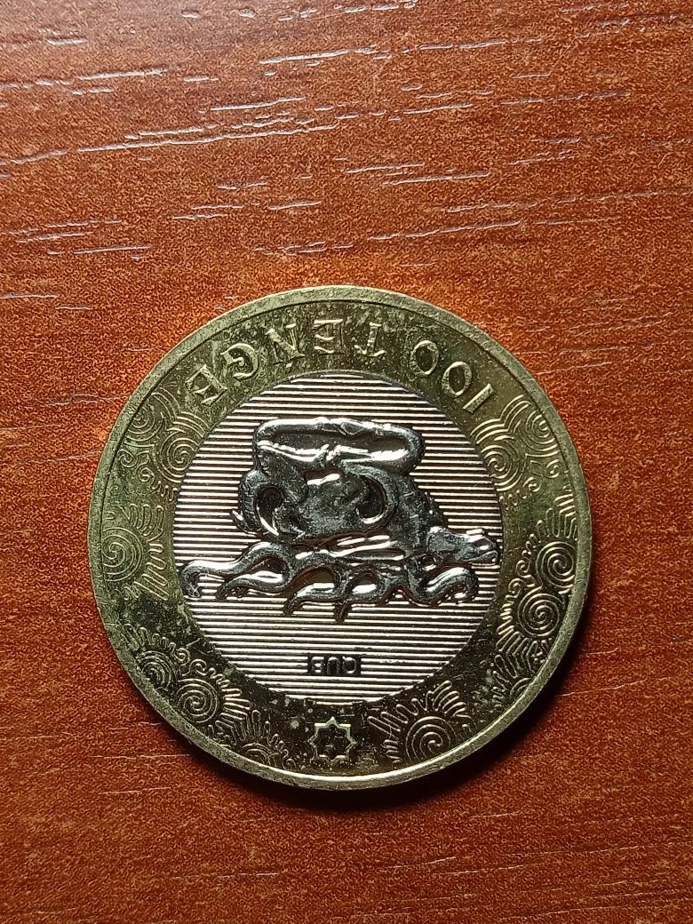 Юбилейная монета