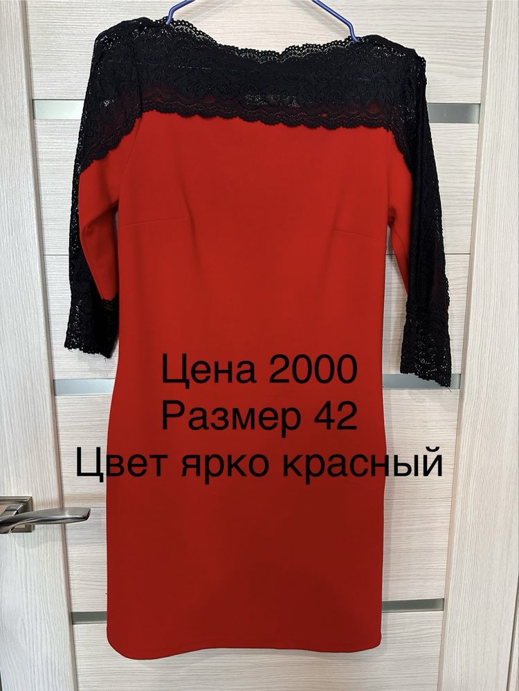 Продам вещи женские