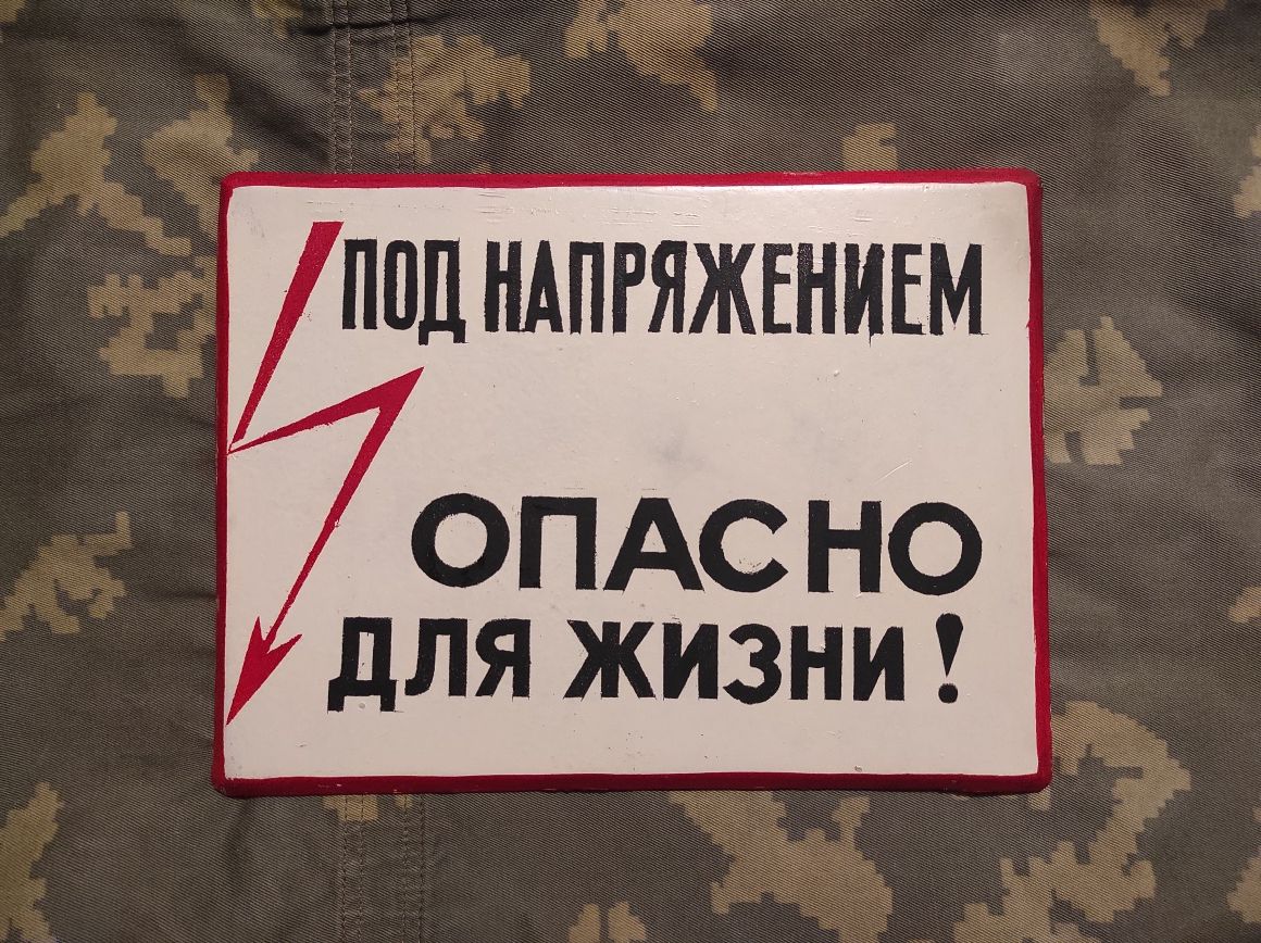В оригинале! Новая! Раритет из СССР. 80-е годы. Продам или обменяю.
