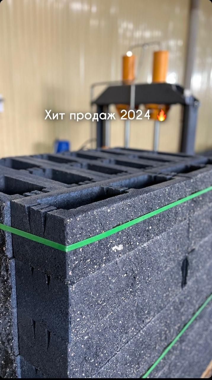 Сплиттерный блок  рваный и гладкий от 500 тг