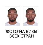ФОТО на документы! Фотосалон! ФОТО 3х4! Фото на визу! Фоторамки!