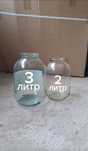 Банка  2 - 3 литр