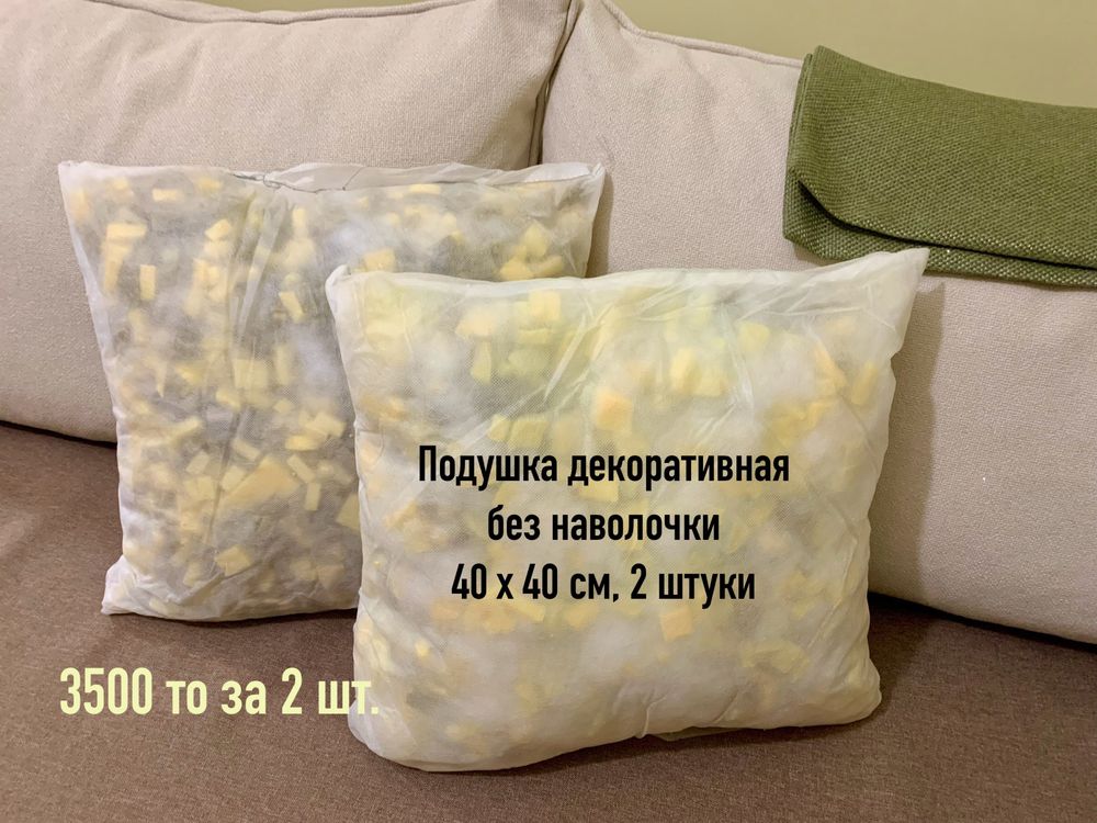 Подушка декоративная внутренняя