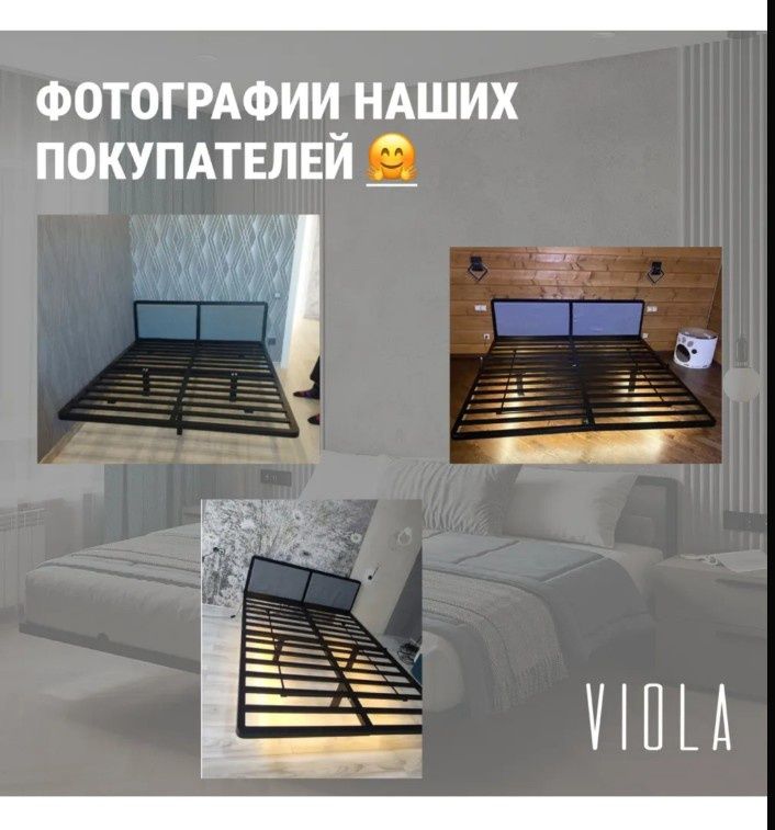 Кровать парящая лофт металлокаркас