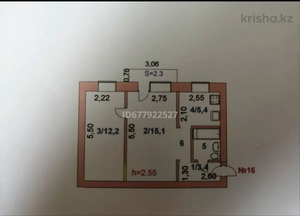 Продам квартиру 2 х комн