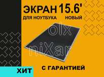Экран \ матрица для ноутбука Samsung 350V5C новая с гарантией