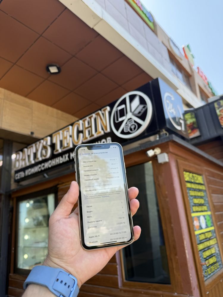 IPhone 11 256GB | Айфон 11 256ГБ