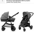 Коляска Cybex Leotie Flex