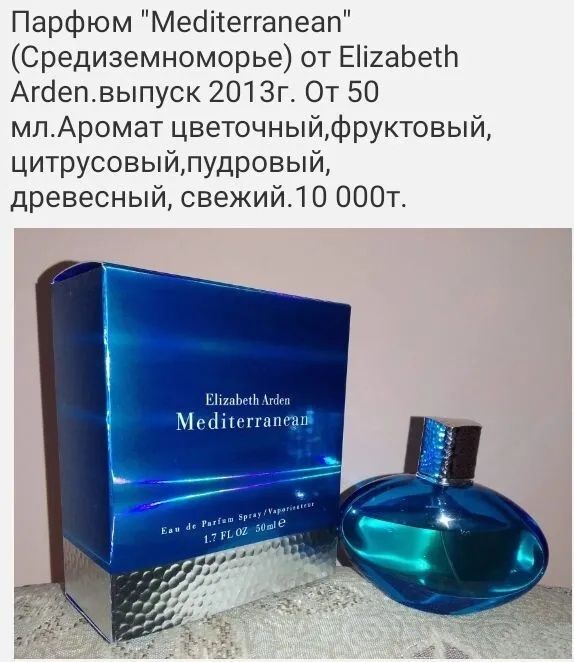 Весы Neglige lab Courrege Arden