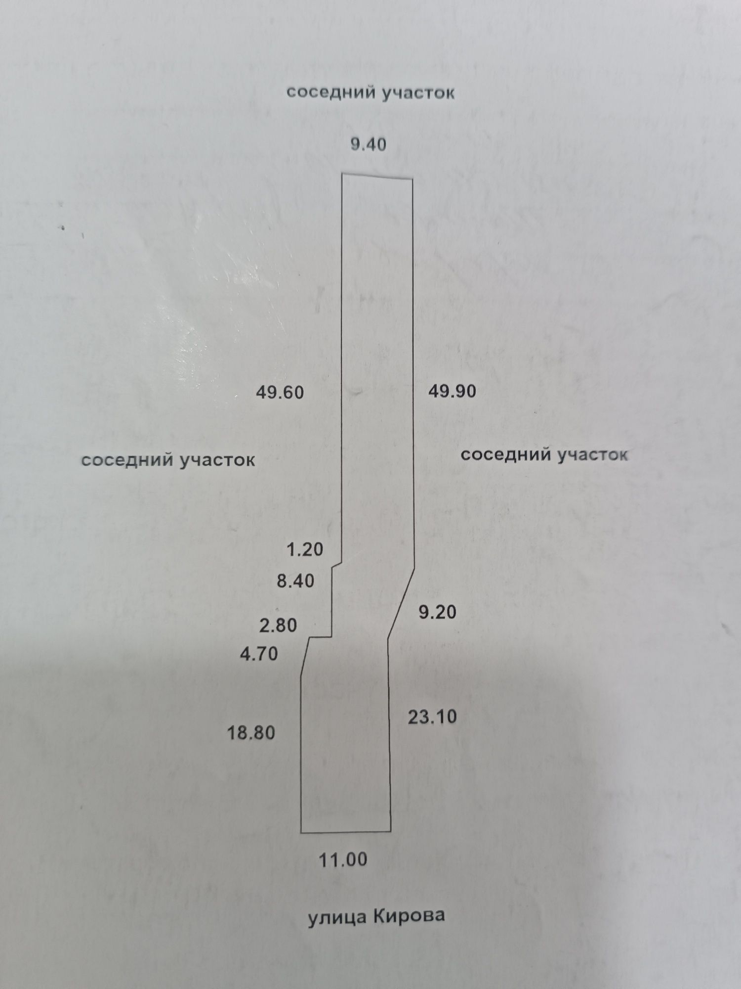 Срочно продам дом большой и теплый дом!