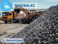 Шебень құм клинец песок мытый гравий бутовый тас камень камаз доставка