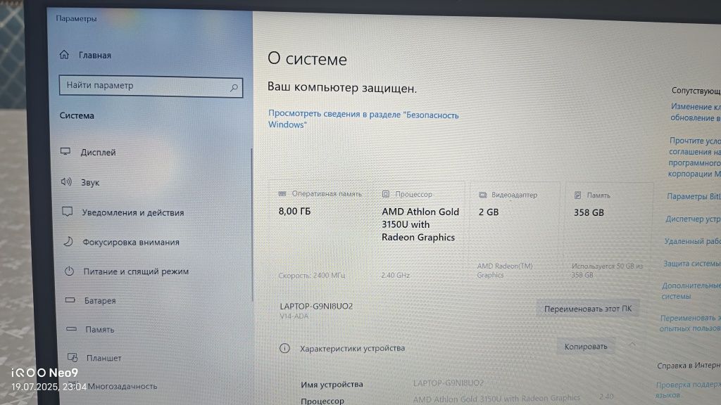 Ноутбук Lenovo V14-ADA