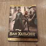 Продам Диск с Фильмом