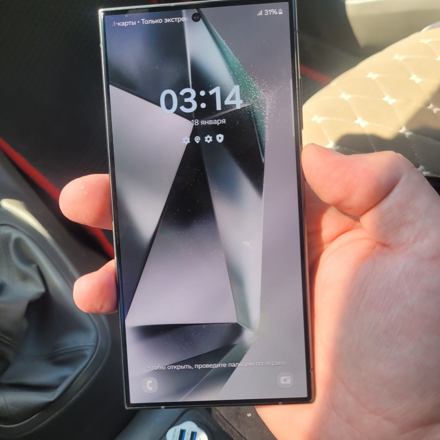 Galaxy s 24 ultra