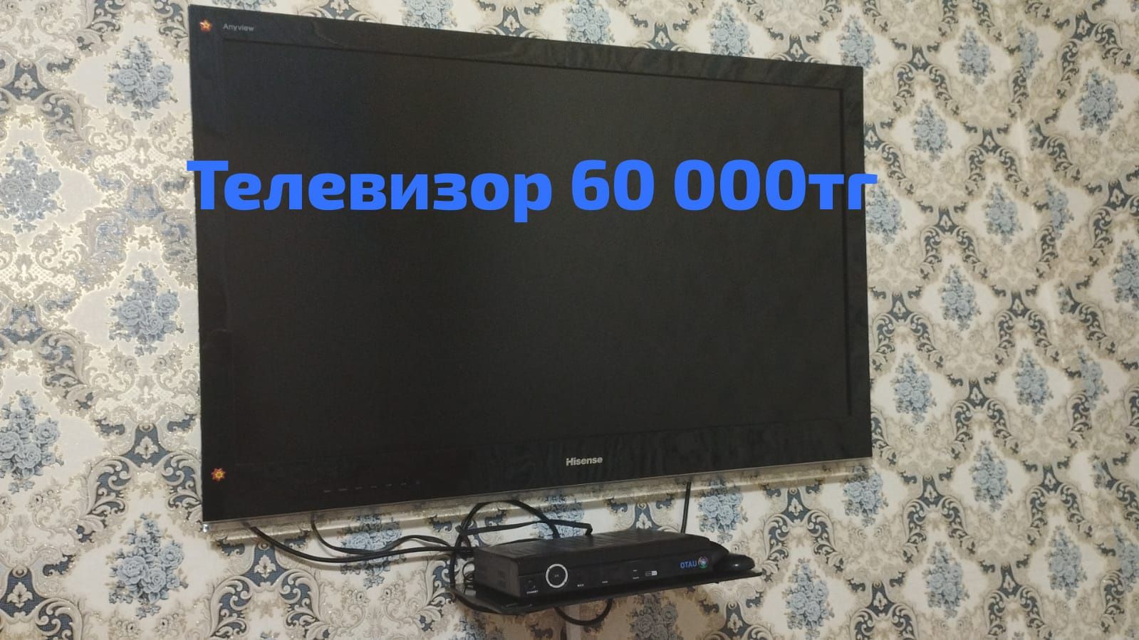 Сатылады шифонер,телевизор,шкаф