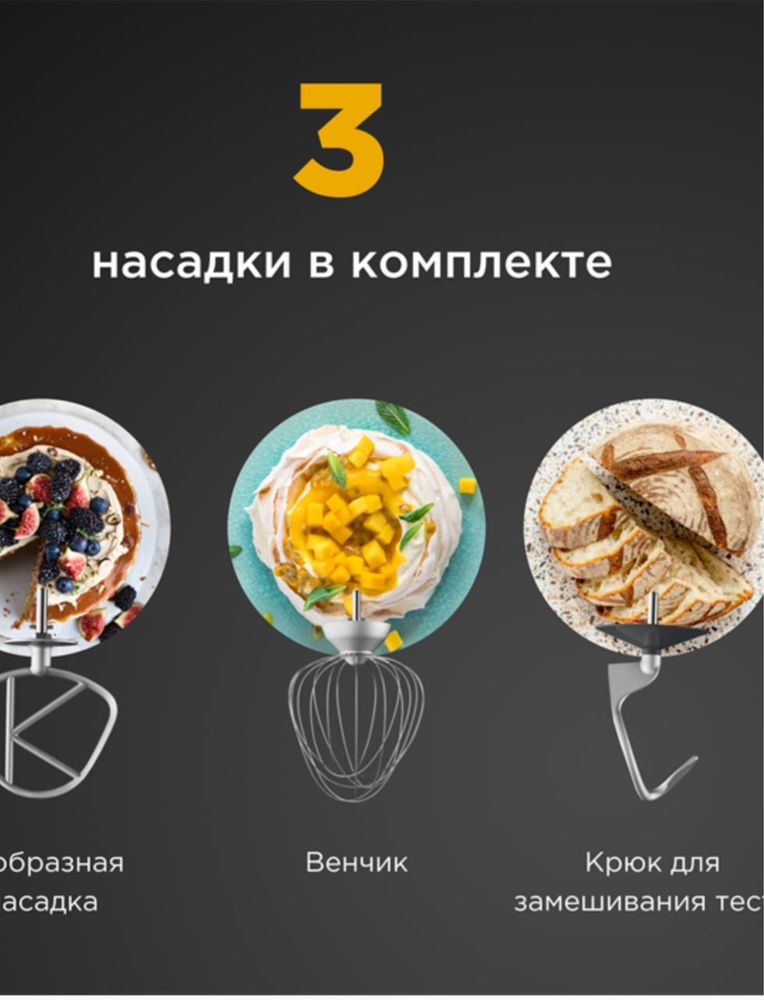 Кухонный комбайн Kenwood