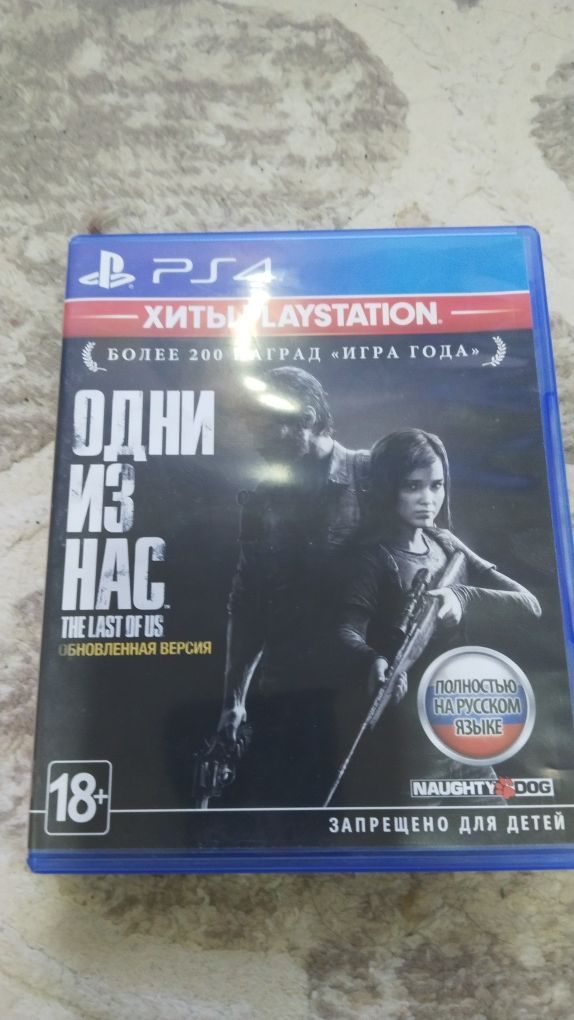 Видео игра для Playstation 4