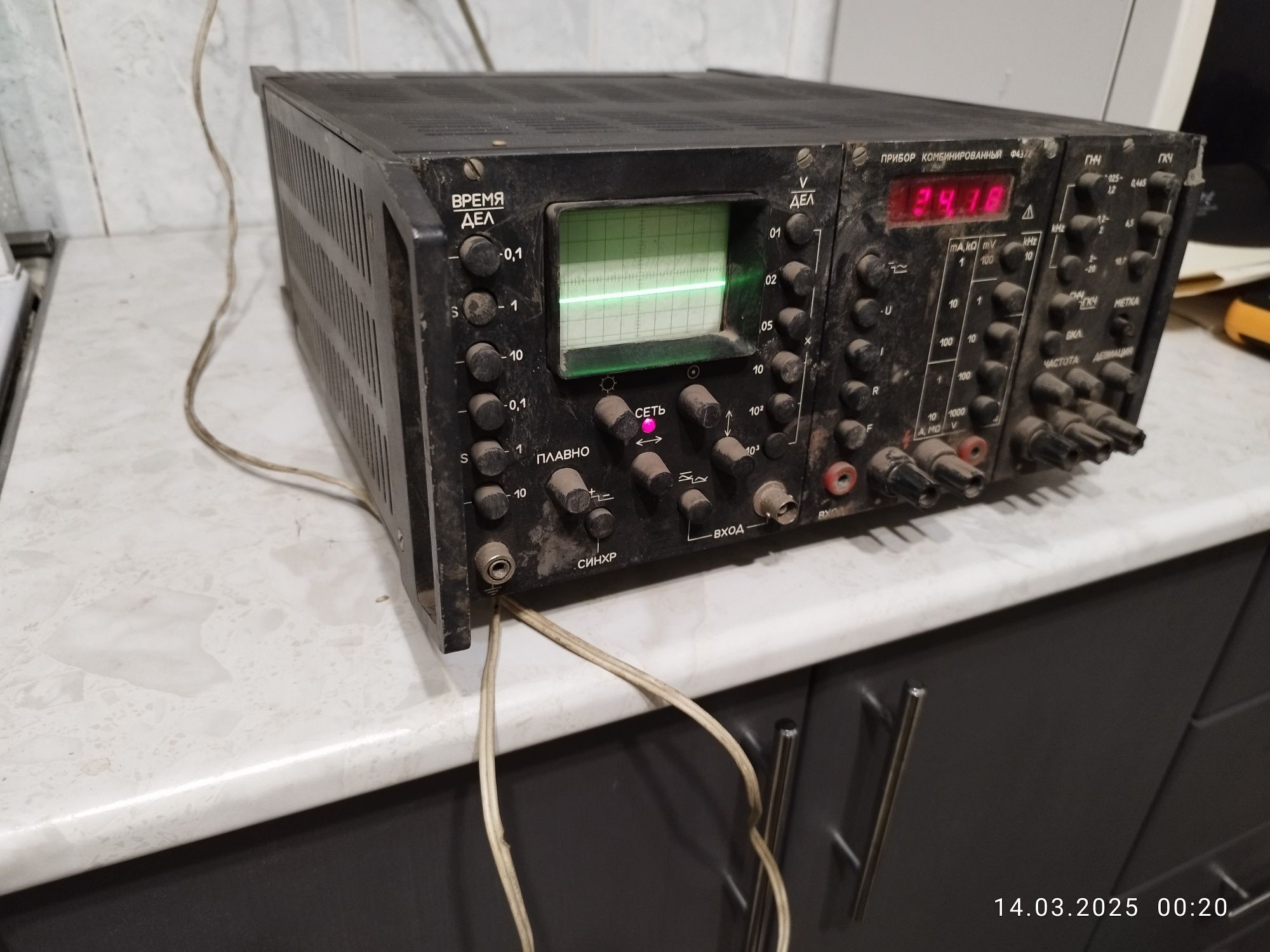Осциллограф Ф4372 прибор комбинированный