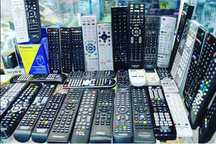 Пульты Новые на все модели TV (в упаковке)