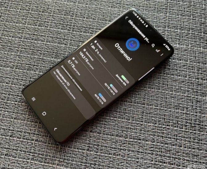 Samsung galaxy S20 plus.