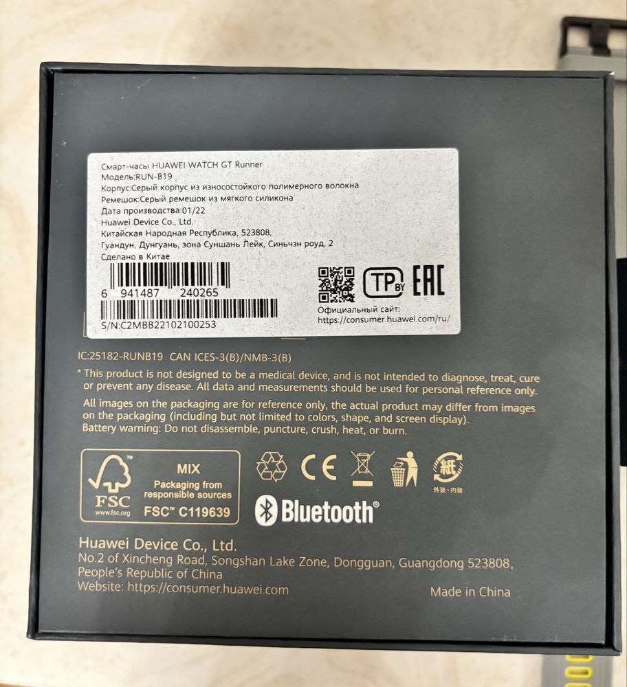 Смарт часы HUAWEI watch