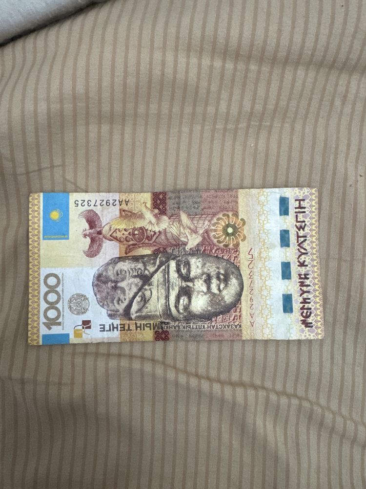 1000тг "Күлтегін"