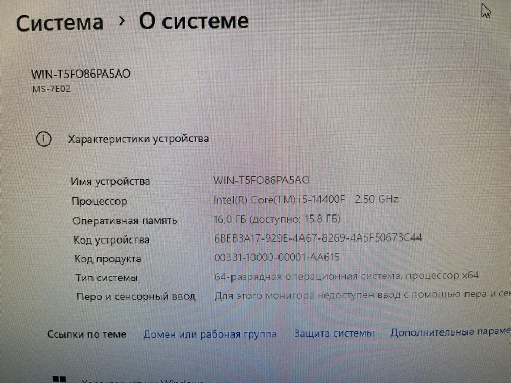 Новый Игровой Системный Блок-Core i5-14400F|16GB|SSD1TB|RTX4070|