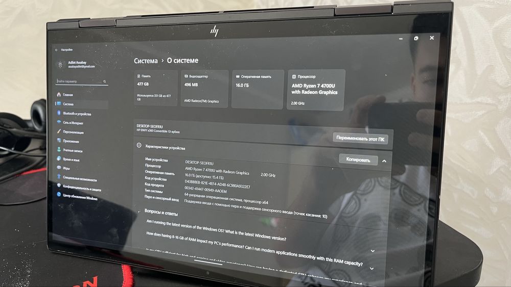 HP Envy x360 13” Ryzen 7 / 16 GB / SSD 512 / Сенсорный / Коробка