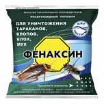 Фенаксин - порошок от клопов, тараканов