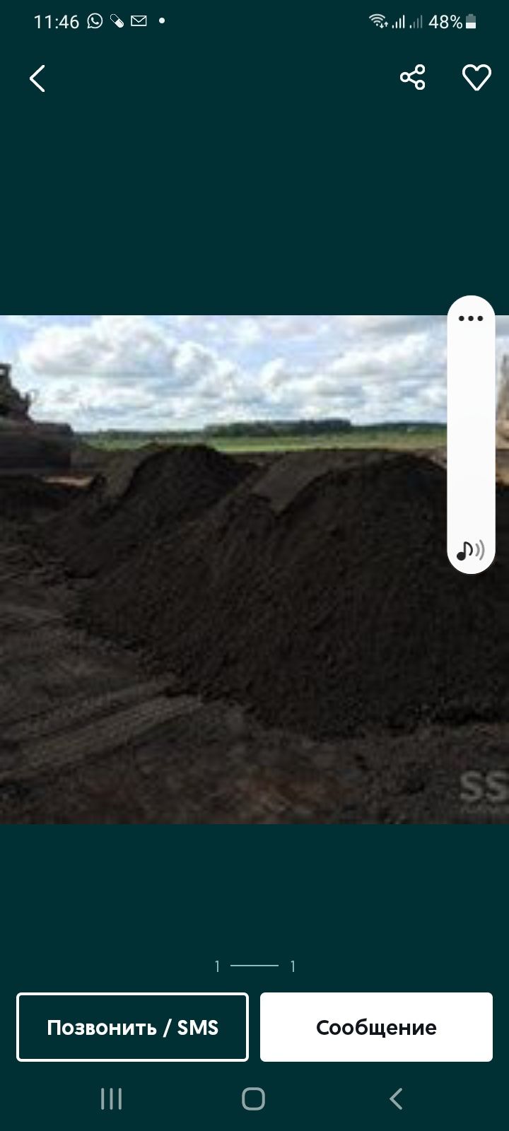 Перегной навоз конский коровий чернозем продородный качества отличные.