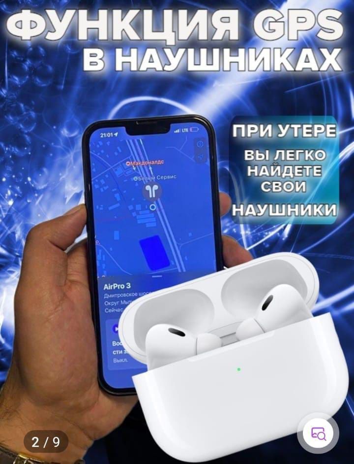 Продаю наушники новые Airpods pro