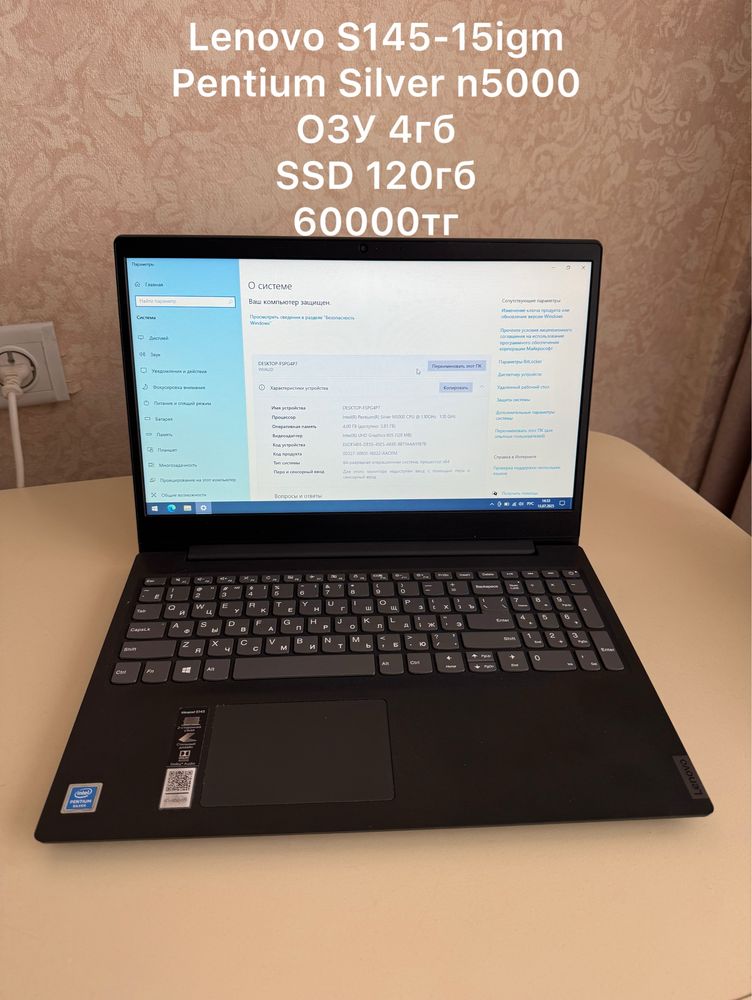 Ноутбуки от 45000 SSD