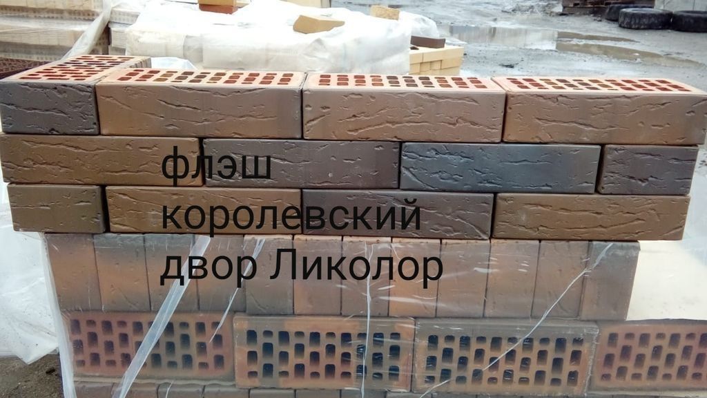 Продам кирпич облицовочный