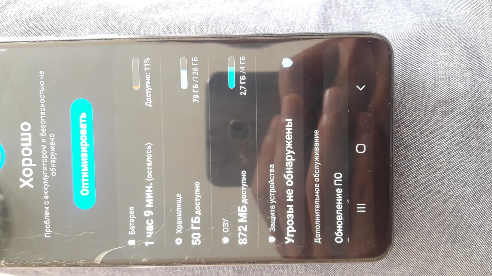 Samsung galaxy A32