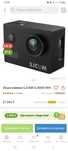 Sjcam 4000 wifii