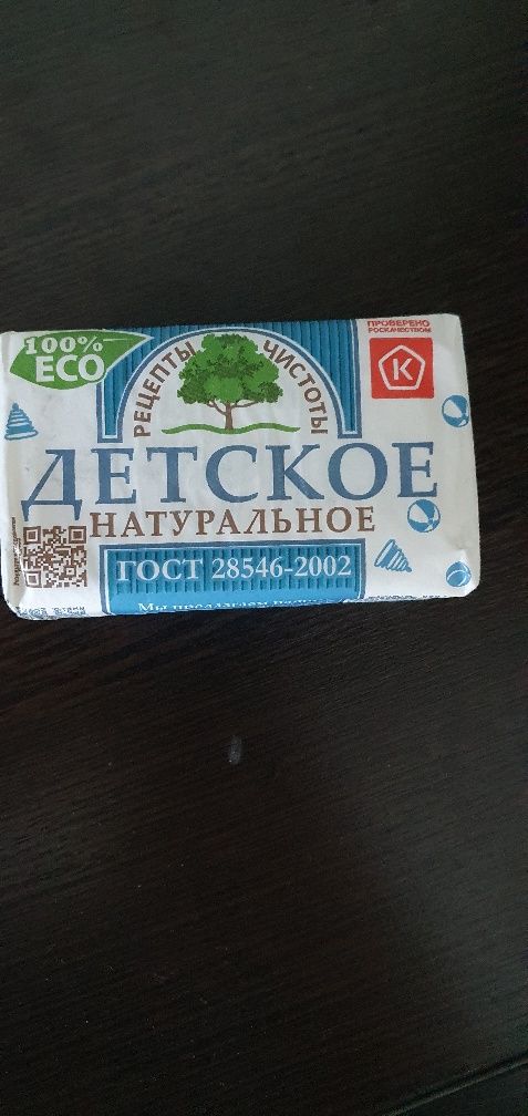 Продаю детское мыло.