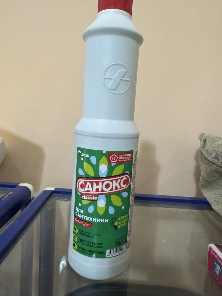 Хоз товары для дома и быта