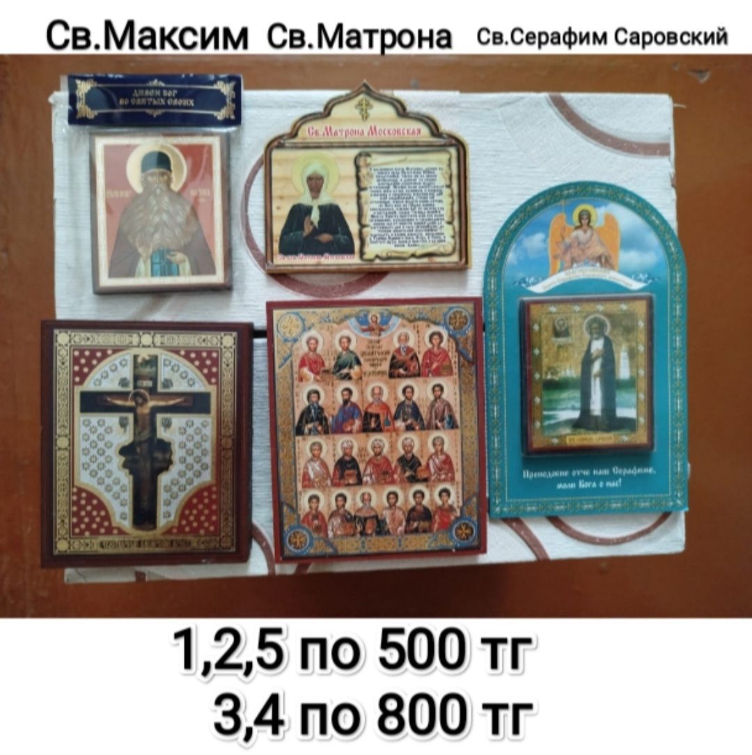 Рамки для фото, мозаика, картины