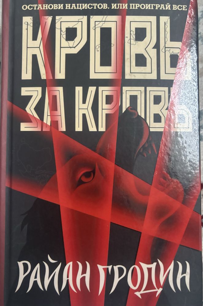 Әдеби кітаптар орысша, қазақша