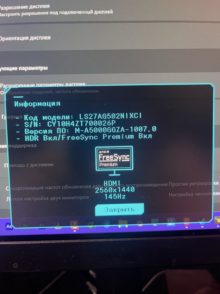 Монитор samsung Odyssey g5 27 дюймов