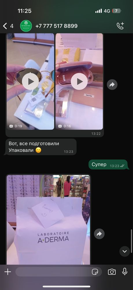 Продам очки Miu Miu оригинал