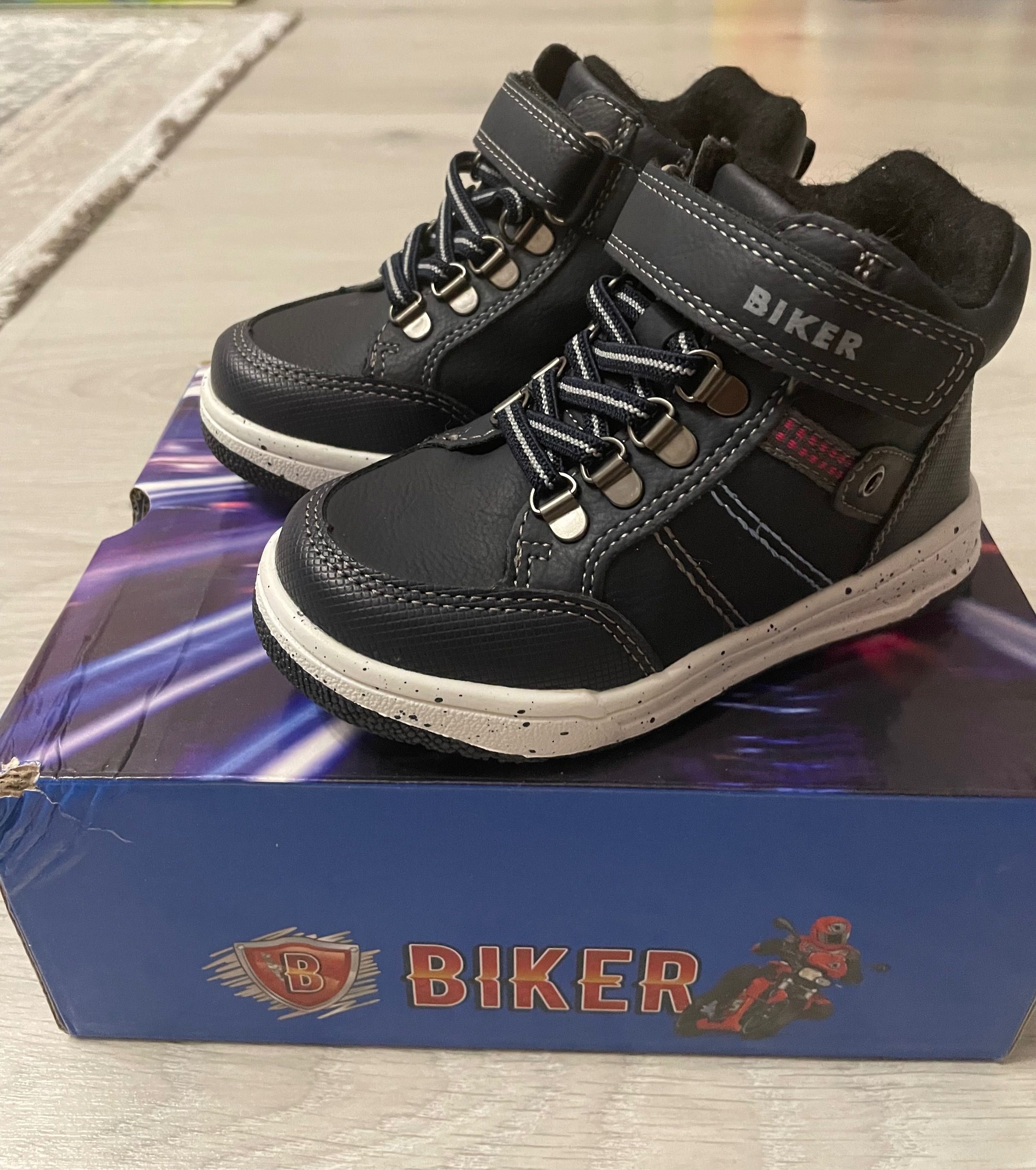 Ботинки детские (осенние) BIKER