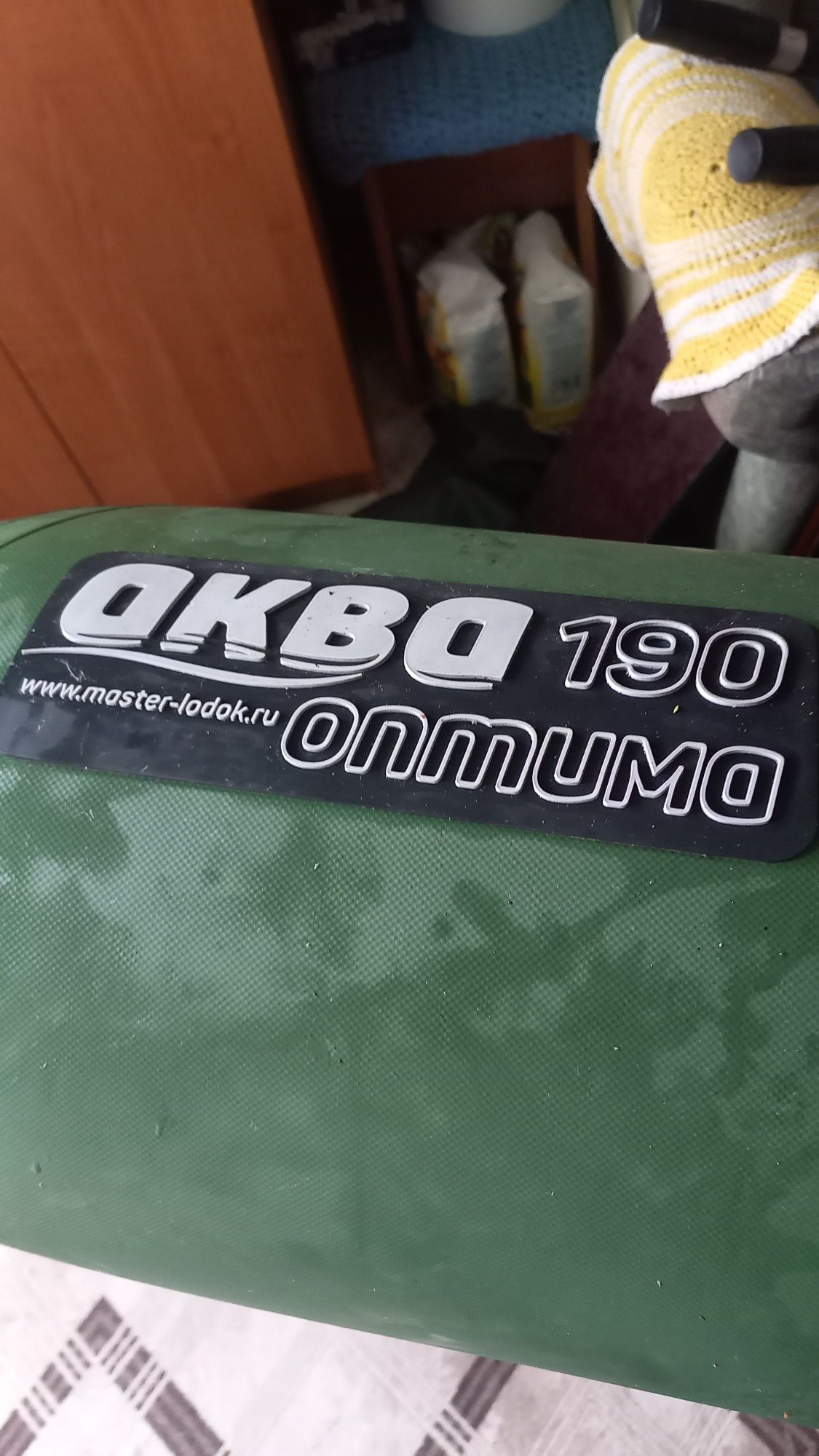 Продам лодку одноместную